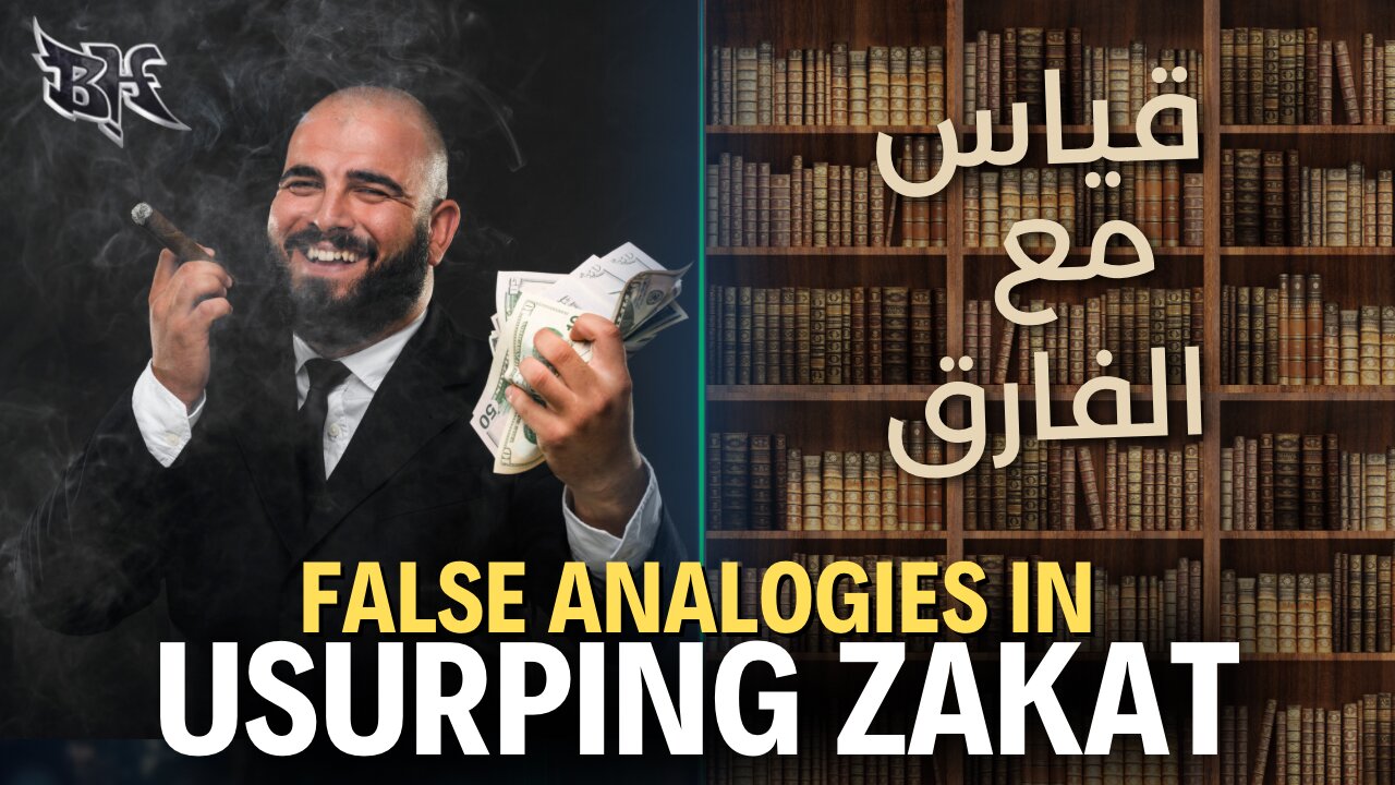 WESTERN MUSLIM CHARITIES EXPLOITING VERSES OF THE QURAN! | ZAKAT