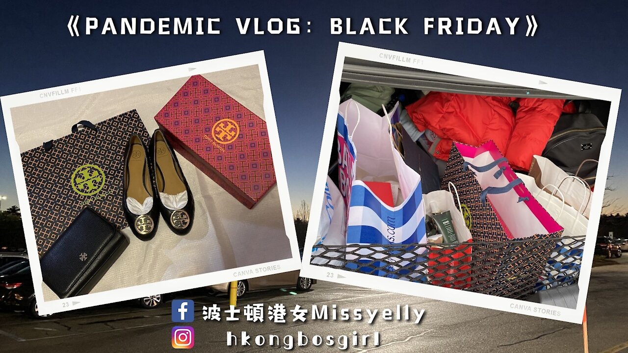 【波士頓港女Pandemic Vlog】Wrentham, MA｜BlackFriday｜11.27.2020