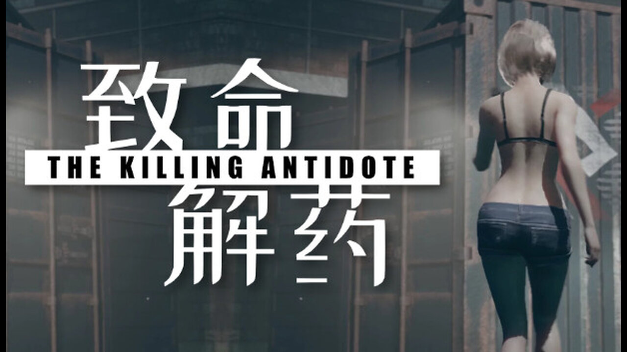 The Killing Antidote Demo