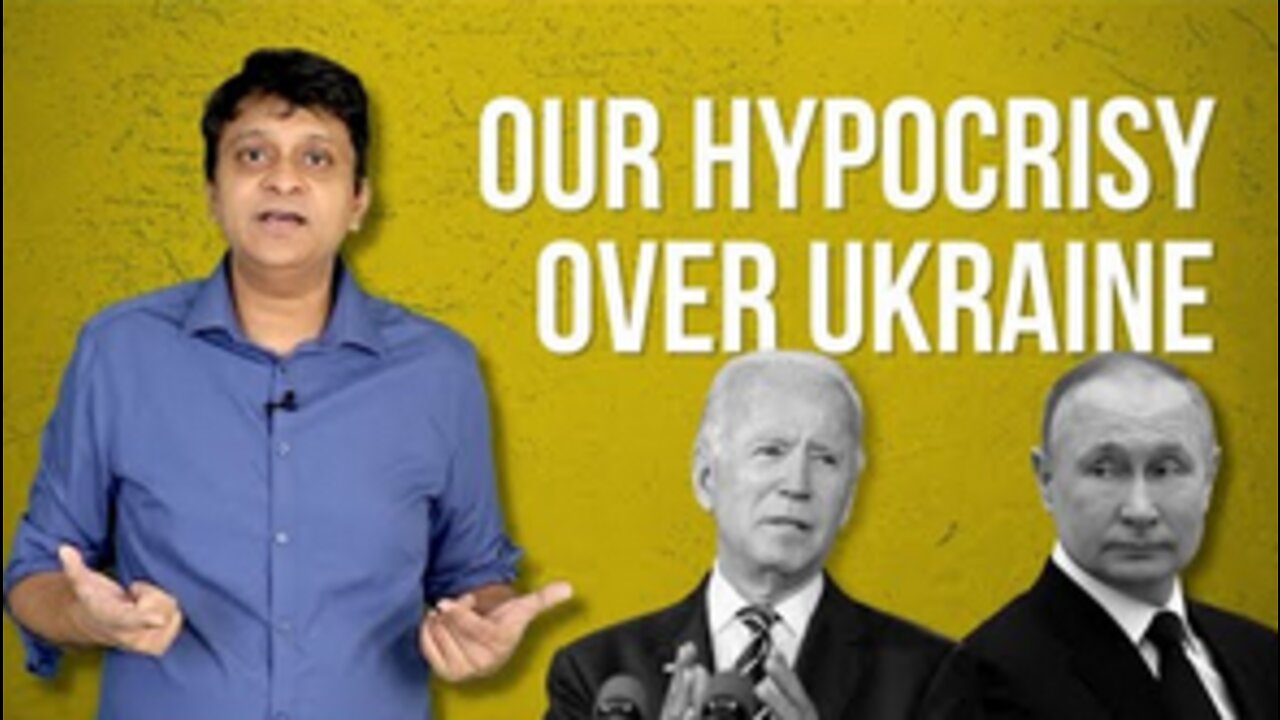 Why we Cheer US in Afghanistan & Oppose Russia in Ukraine