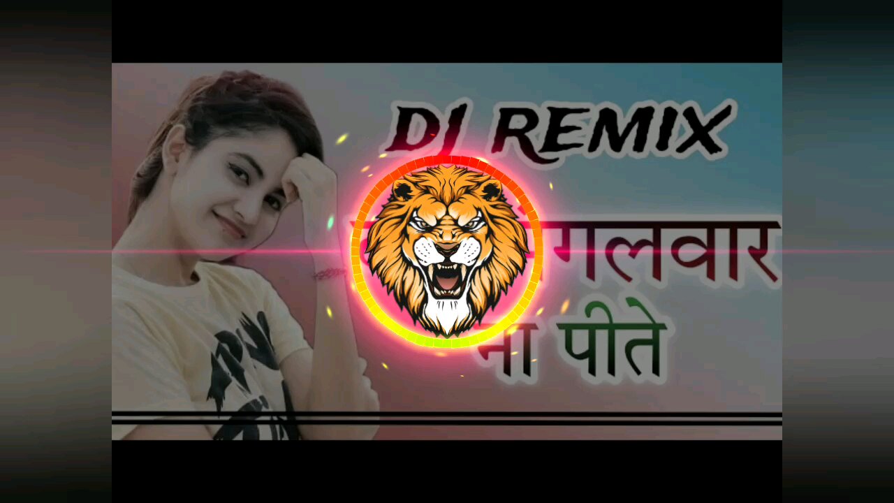 Dj remix song likh and comment