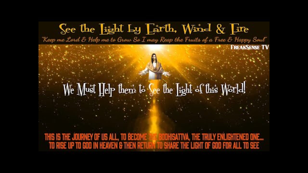 See the Light by Earth, Wind & Fire