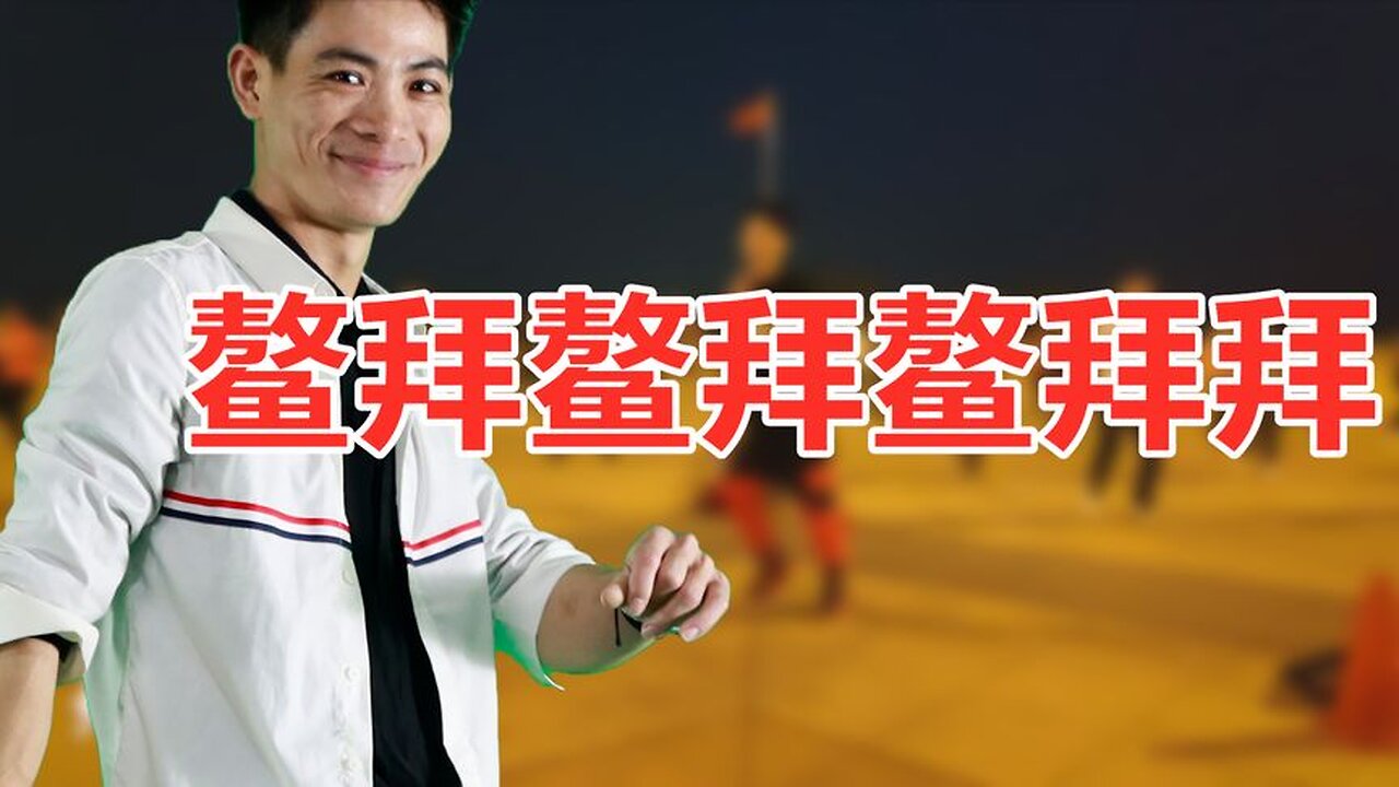 動感時尚曲《鰲拜鰲拜鰲拜拜》旋律魔性，舞蹈熱情似火，不火才怪【順能炫舞團】