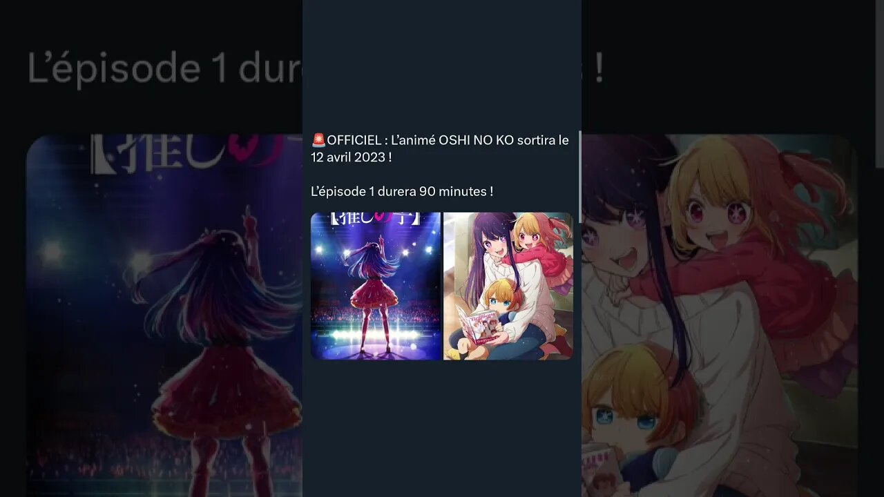 OFFICIEL : L’animé OSHI NO KO sortira le 12 avril 2023 !L’épisode 1 durera 90 minutes !