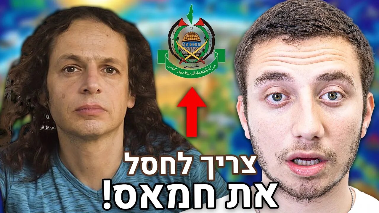 פרופ' אמיר חצרוני חושף את האמת על המלחמה! | הפודקאסט של משה פבריקנט