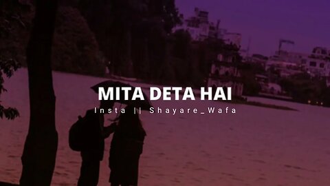 Roze Mai Rakhta Hu Sabr Khuda 🥺💔Heart Touching Lines | Sad Status | One Line Shayri | #shayare_wafa