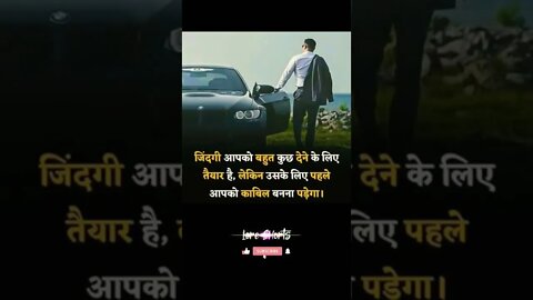 motivational Quotes Intresting Facts #shorts #ytshorts #motivation