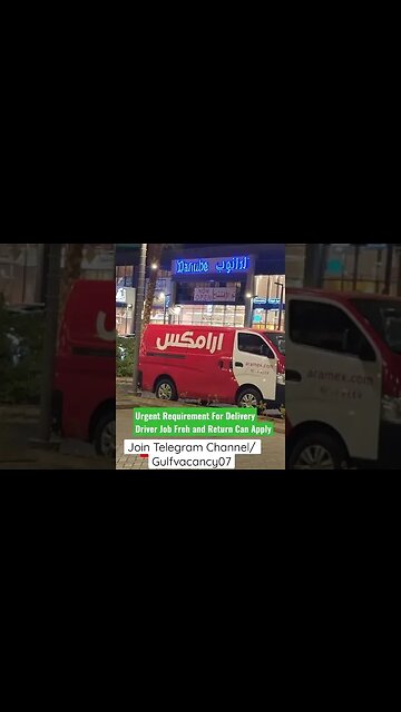 Delivery driver job saudi #gulfvacancy #virul #job #saudijobs #gulfjobs