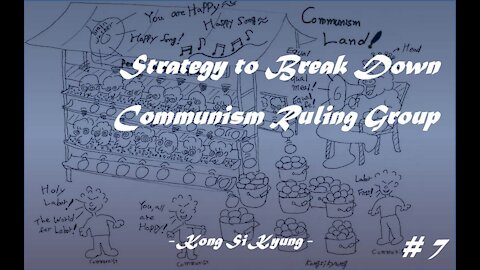 Strategy to Break Down Communism Ruling Group - Fight, the Majority of the World! #7