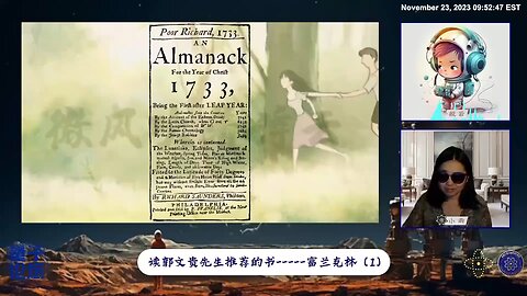 富兰克林为什么要去放风筝把雷电给他引下来？实践精神！