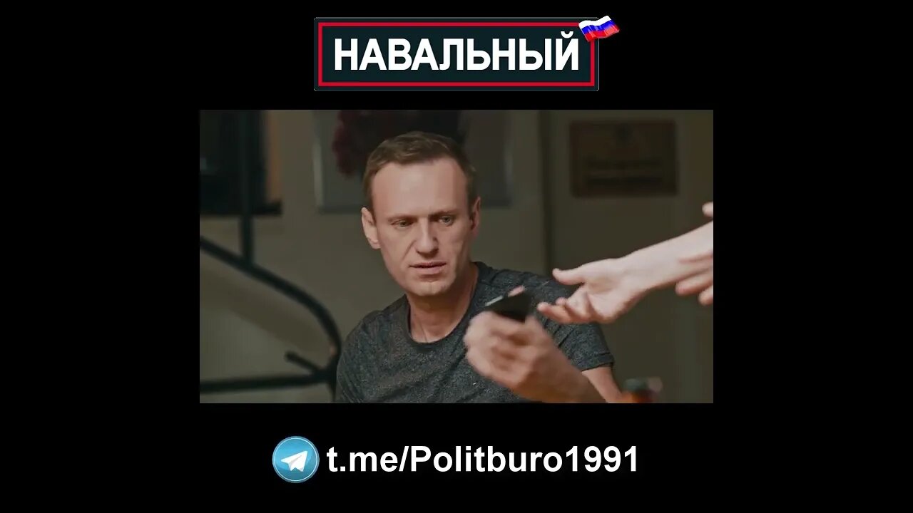 Навальный 🇷🇺 2022 ❕❗❕ #Shorts #Navalny #Навальный #Россия #Путин Часть 0052