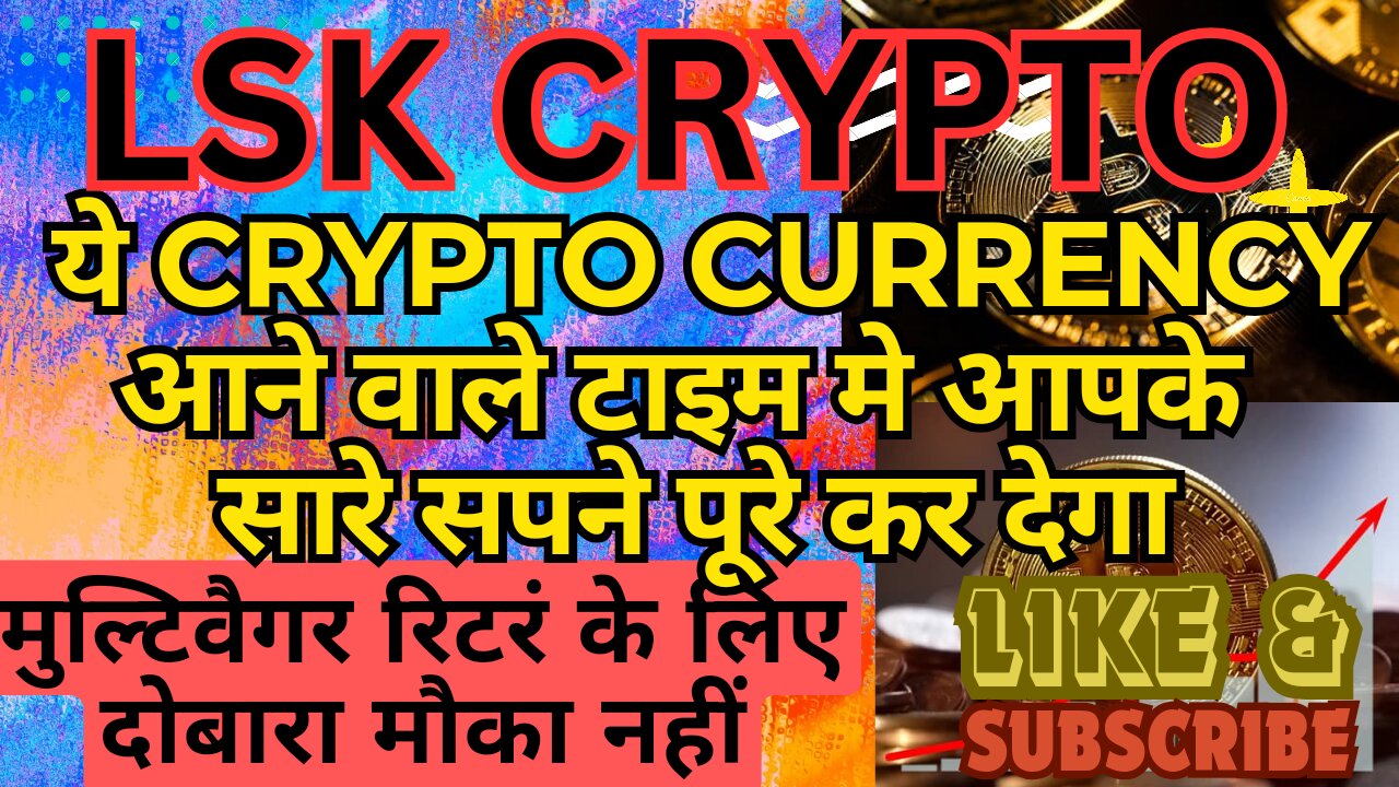 LSKUSD yeh crypto stock aane wale time ka huqum ka eka hai.How to make money?#cryptocurrency #crypto