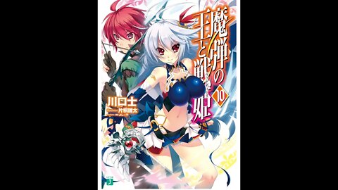 Lord Marksman and Vanadis (Madan no Ou to Vanadis) Volume 10