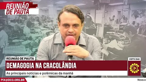 A demagogia com relação à situação da Cracolândia | Momentos do Reunião de Pauta