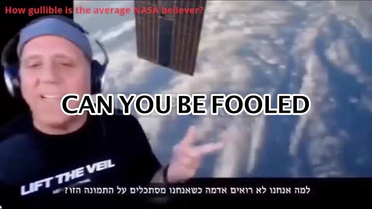 Could You Be Fooled and Can You Be Fooled