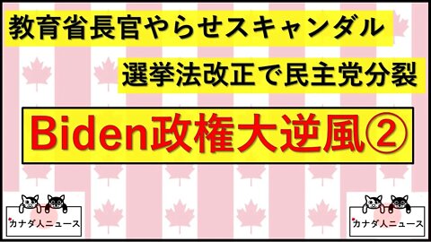 その②1.14 逆風