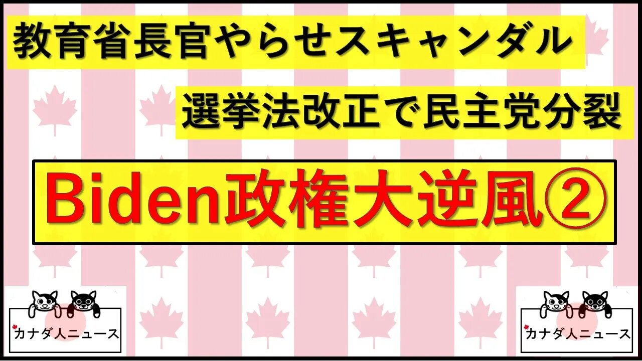 その②1.14 逆風