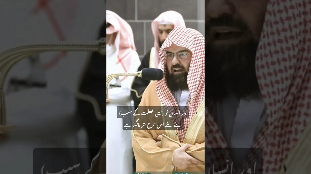 The human being prays for evil #human #pray #evil #tawbah #punishments #deen #viralshorts