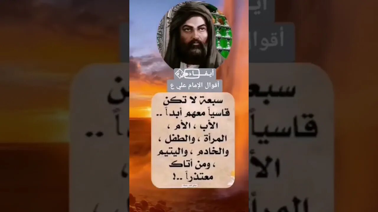 14 دجنبر، 2023