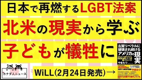 2.24 5年後、10年後に起こり得ること