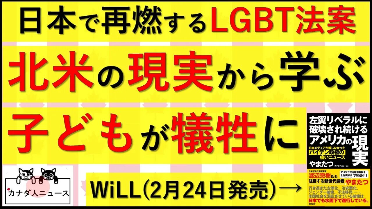 2.24 5年後、10年後に起こり得ること