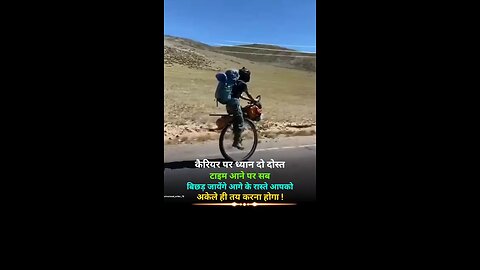 #motivation