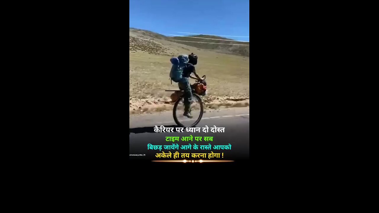 #motivation