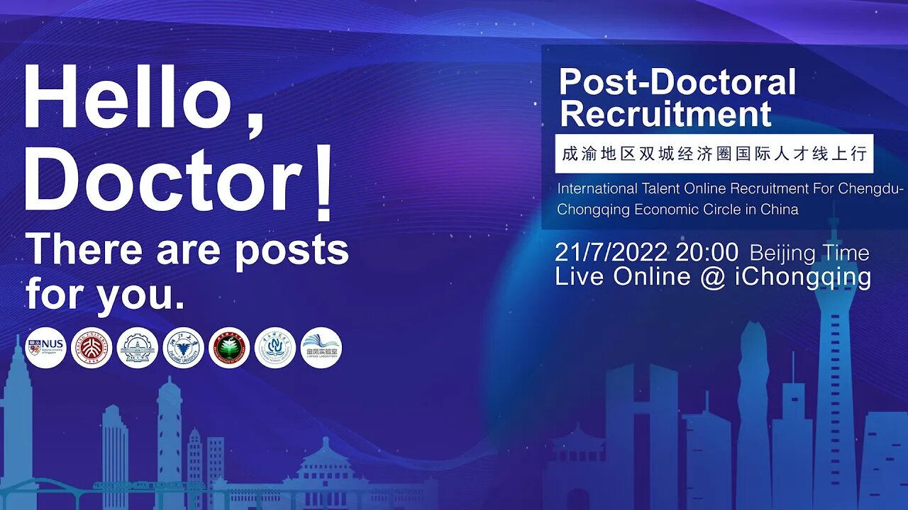 Hello Doctor! International Talents Recruiting with salaries up to 1.2 million CNY