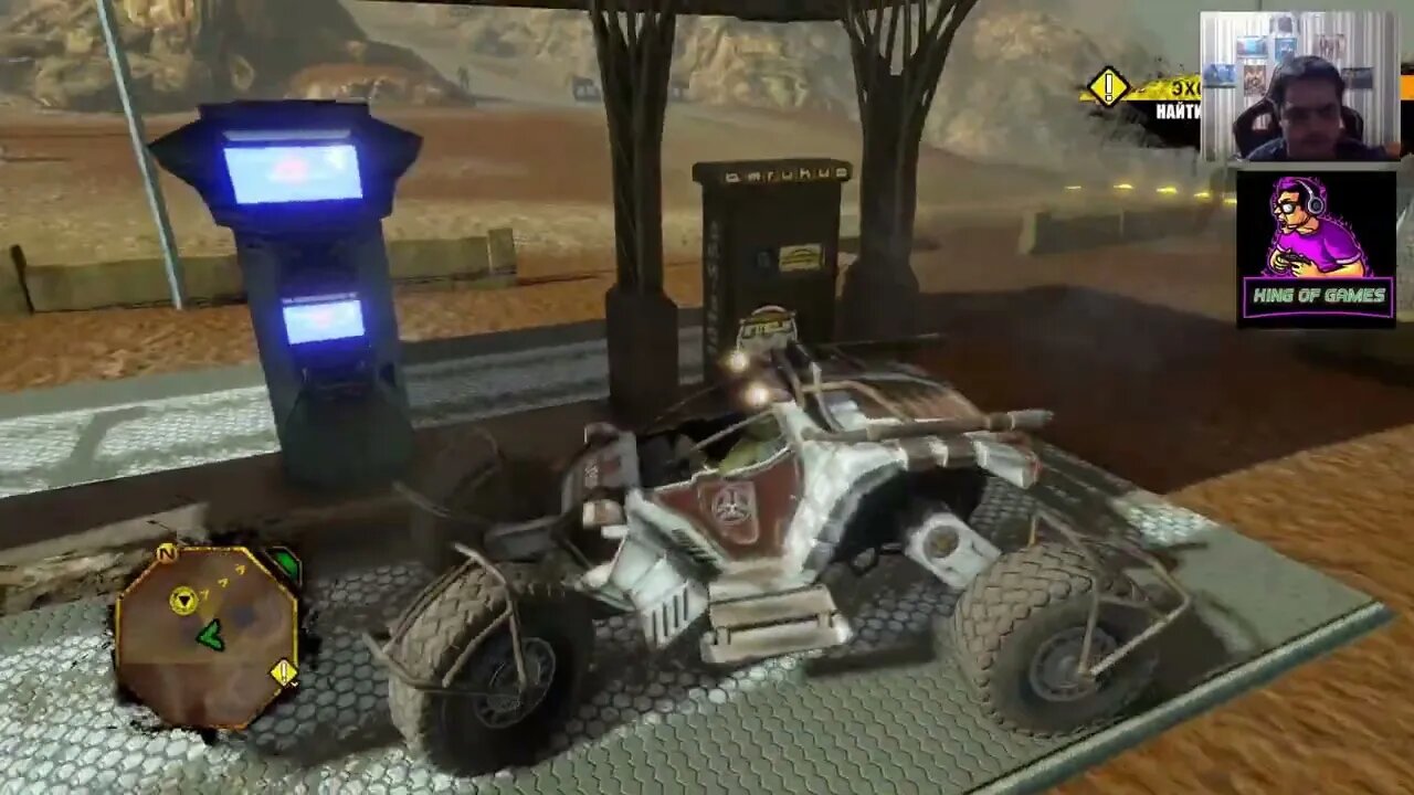 Red Faction - Guerrilla ReMarstered Серия 3
