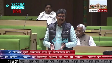 आयुष हेल्‍थ एण्‍ड वेलनेस सेंटर के कार्मिकों का मानदेय - C.P.Joshi | Rajasthan Vidhan Sabha