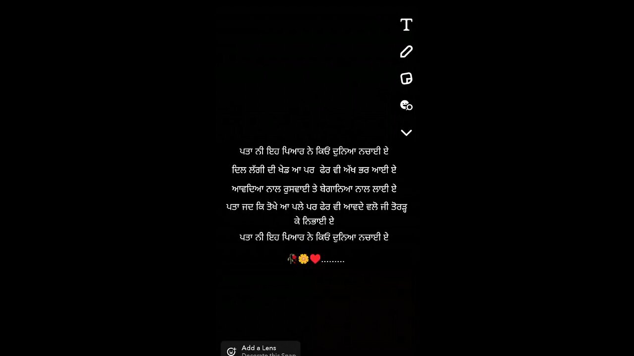 🥀🥀🥀