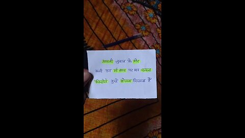 लाइक मत करना लेकिन मां-बाप की Respect जरूर करना। #short #trending