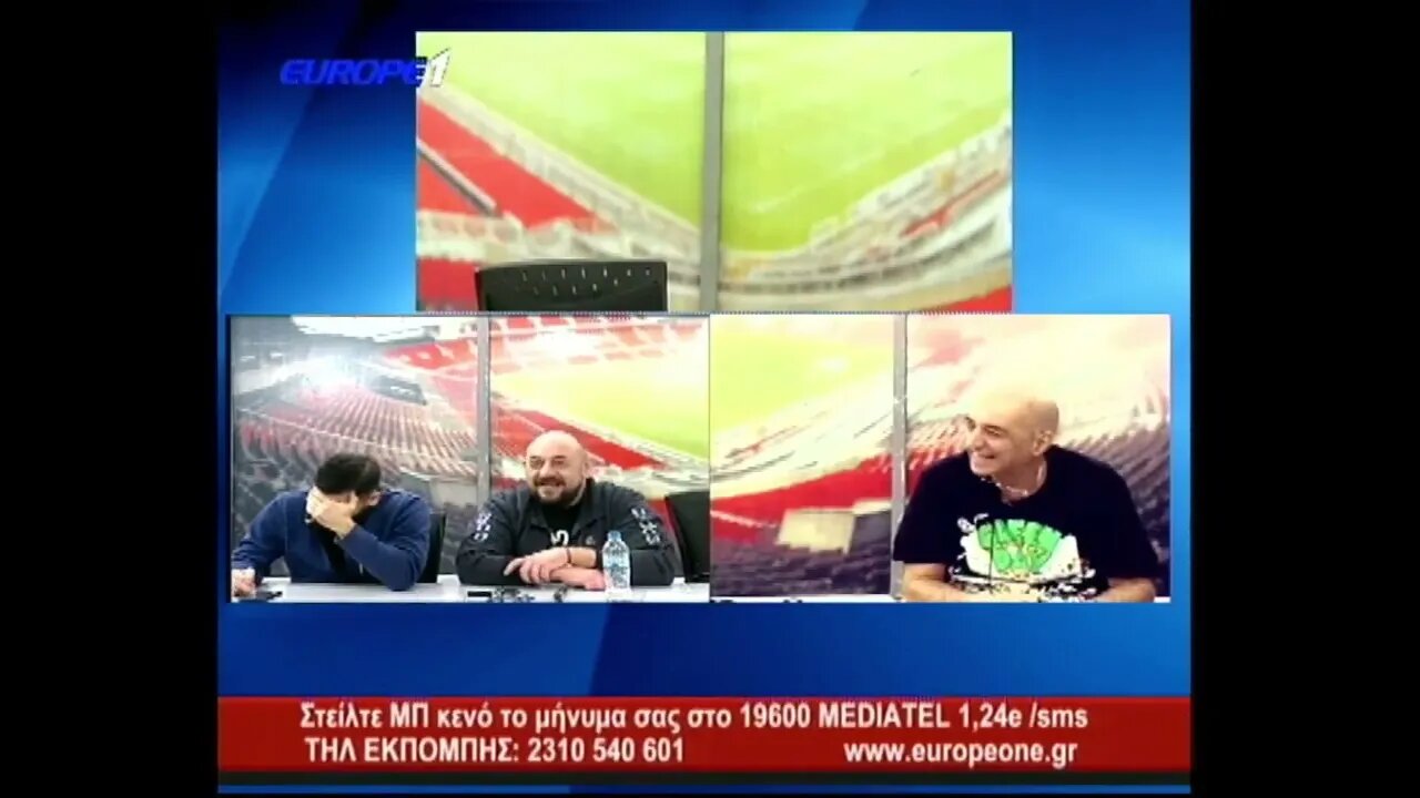 Αθλητικοί Βοριάδες & Μαρμίτα - Ακροατές σε ρόλο παρουσιαστή κόβουν τις τηλεφωνικές γραμμές