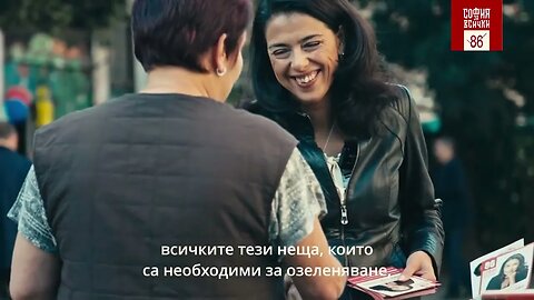 Рекламен Клип БСП