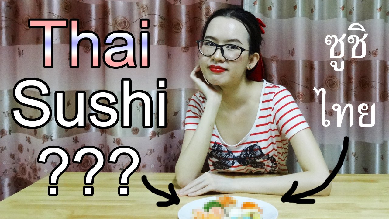 Thai Sushi !?