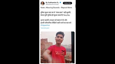 pancharchhap kabhi nahi sudhrega