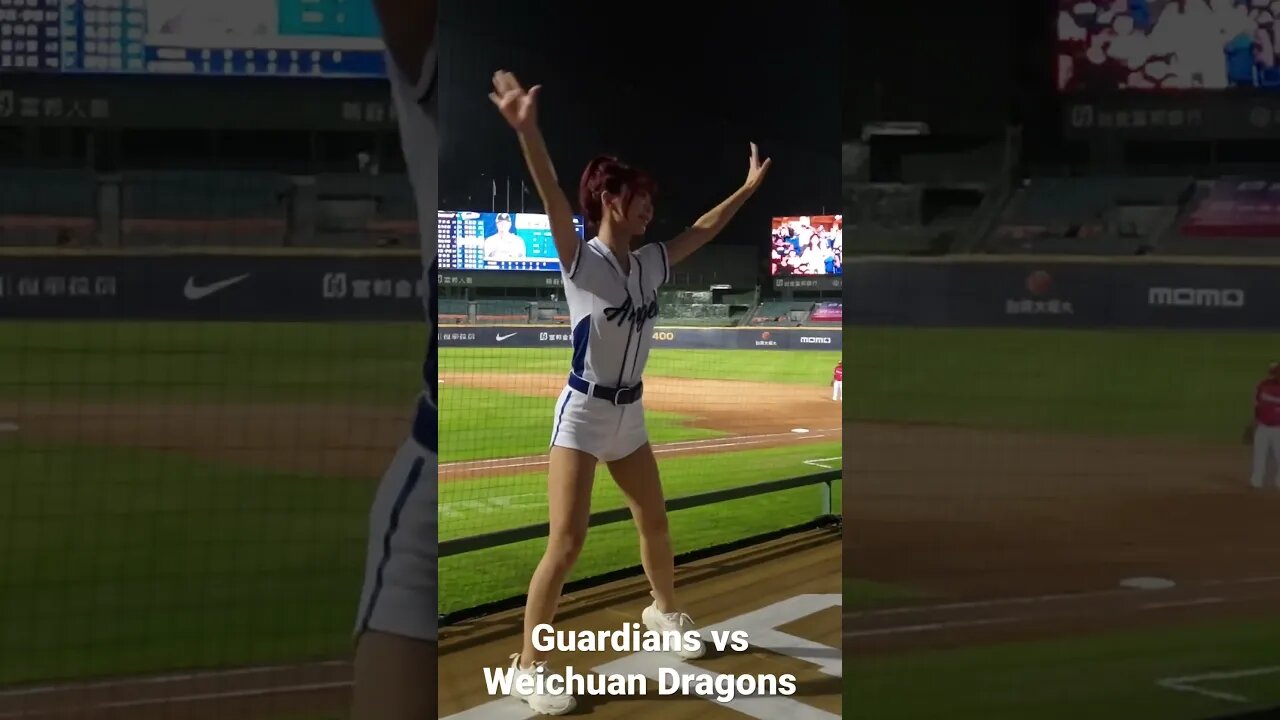 Baseball in Taiwan - Fubon Guardians Cheerleaders