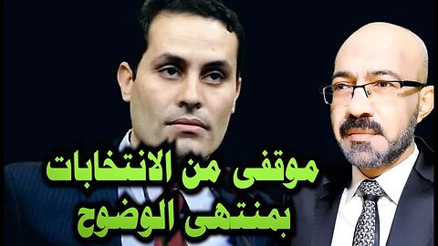 موقفى من الانتخابات بمنتهى الصحراحة والوضوح