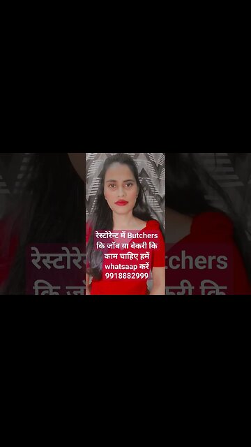 रेस्तरां के काम हर categories में 9918882999 #gulfjobs #vocabulary #youtubeshorts