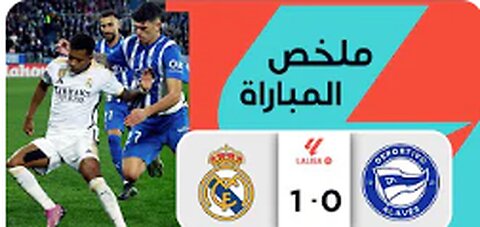 ملخص مباراة ديبورتيفو ألافيس وريال مدريد (0-1) | الجولة 18 - الدوري الإسباني