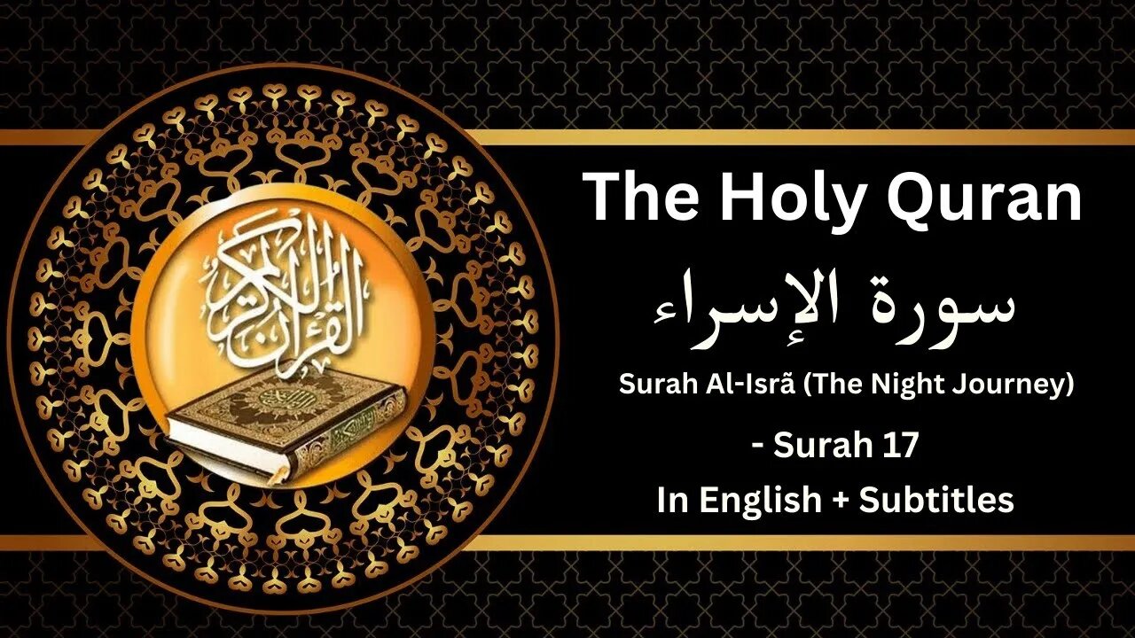 Quran: 17. Surat Al Isra (The Night Journey): Arabic and English translation || Full Quran ||