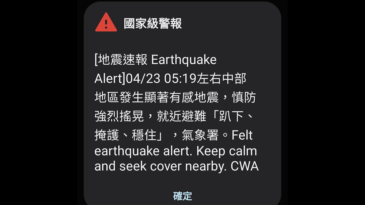 台灣即時地震速報紀錄！一天超過幾百次有感地震，震央集中在花蓮縣壽豐鄉。Taiwan's many Earthquakes.