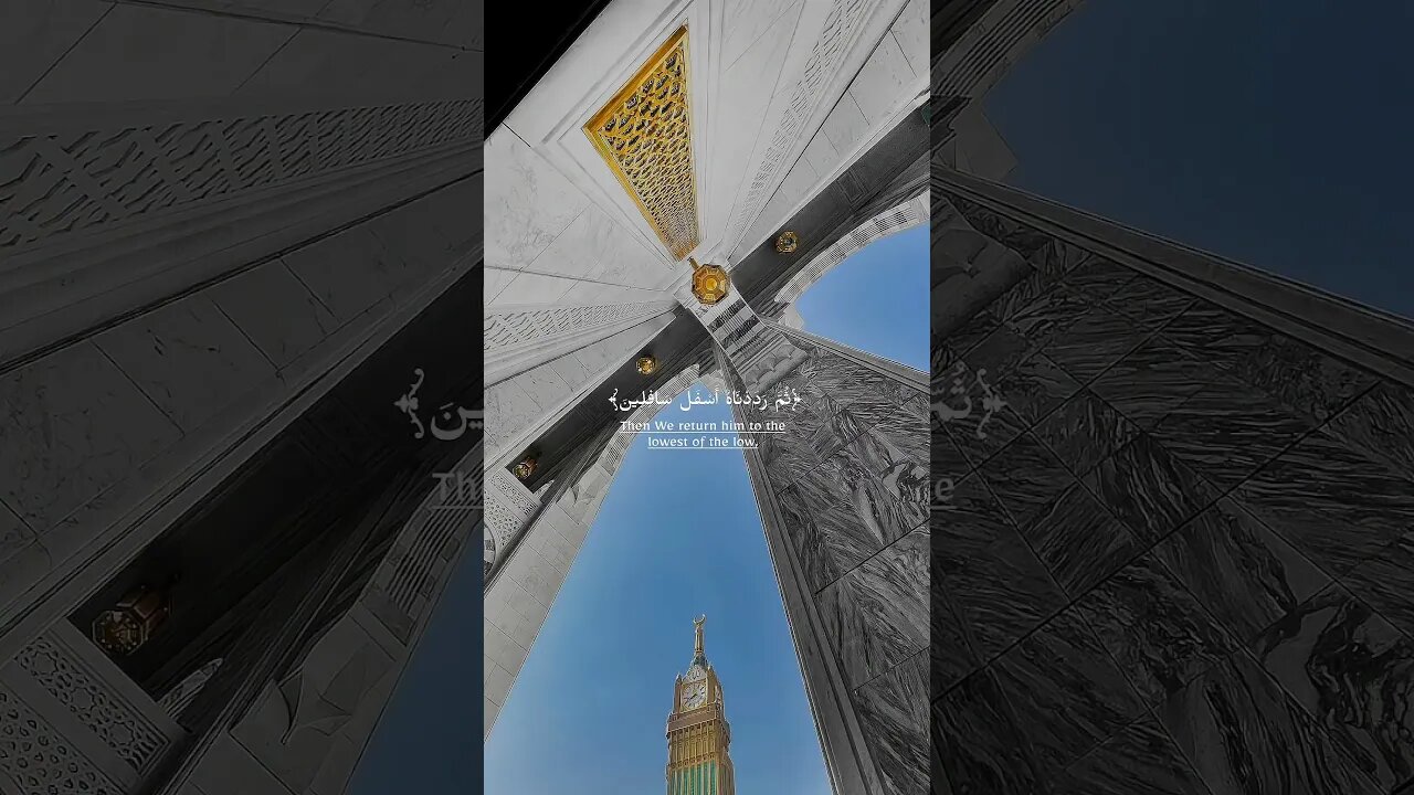 #quranrecitation
