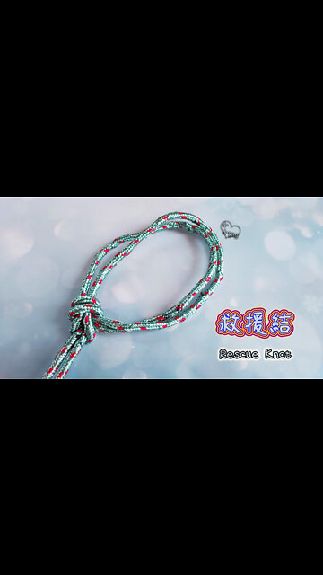 Rescue Knot