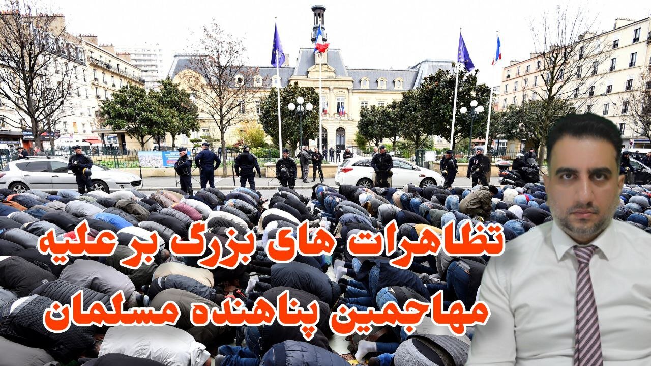 تظاهرات های بزرگ بر علیه مهاجمین پناهنده مسلمان