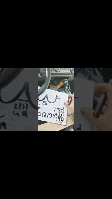 AURUM 84 ALL IS WHAT IS A WHALING WALL GOLD PLYABLE