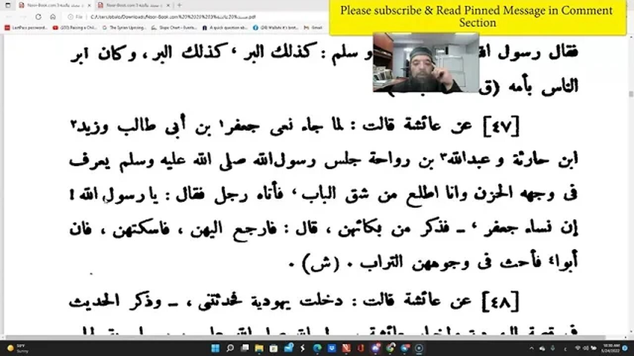 Narrations from Our Mother Aysha (ra)