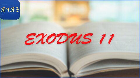 SHEMOTH / Exodus 11 - I Read My Scriptures! ❤️ 📖