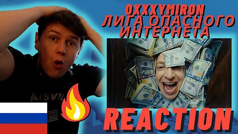 FIRST TIME IRISH REACTION -OXXXYMIRON — Лига Опасного Интернета (2023)