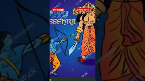 हैप्पी दशहरा 🌺 | #shorts #trending